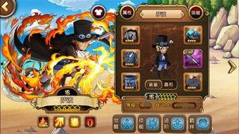 航海王兄弟们最新爆料,揭秘神秘岛屿与未知的冒险旅程