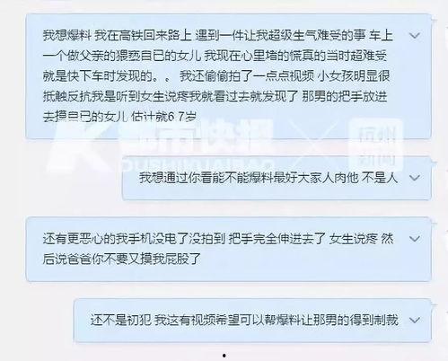 小雨爆料最新视频,精彩瞬间不容错过