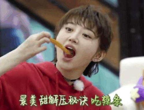 娱乐圈吃瓜大姨是谁呀,揭秘神秘网络红人背后的故事